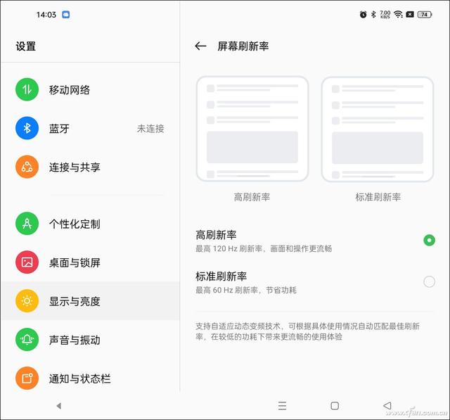 OPPO Find N评测：自由悬停 折叠屏手机的搅局者