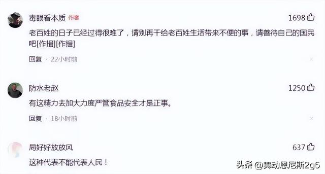 人民日报怒批！电动车管理不当，央视看不下去：别再寒了百姓的心