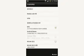 茅台防伪溯源系统图片
