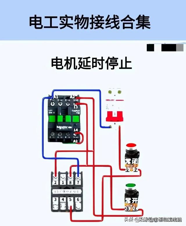 学习一门电工技术，到哪里都能找到一份稳定的工作，多一份收入。