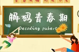 母亲发现女儿偷偷夹腿，不同的处理方式对女儿产生了不同的影响图片