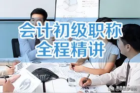 会计从业资格会计证报考攻略图片