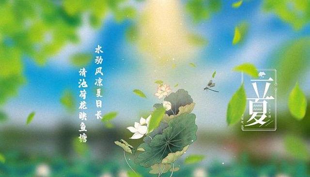 立夏吃蛋的说法（立夏将至）