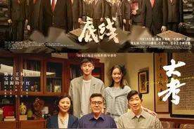 “老戏骨”快不够用了图片