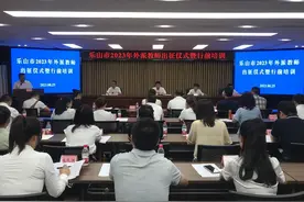 【要闻】我市举行2023年外派教师出征仪式暨行前培训图片