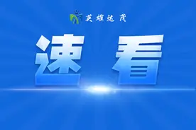 太飒了！达茂旗9岁蒙古族小女孩勇夺赛马双冠军图片