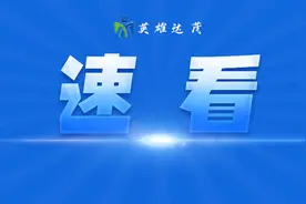 太飒了！达茂旗9岁蒙古族小女孩勇夺赛马双冠军图片