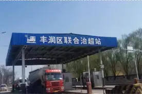 货运新规：北斗掉线罚款下调为800元以下，首次发现只教育改正图片