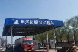货运新规：北斗掉线罚款下调为800元以下，首次发现只教育改正图片
