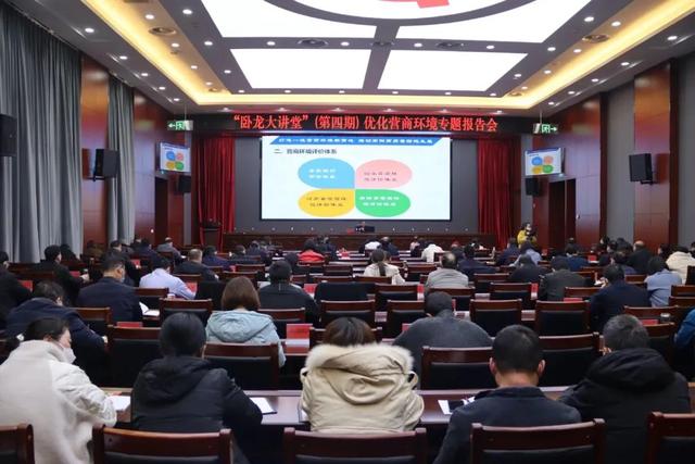 卧龙区委组织部：持续优化营商环境 点亮“服务有力星”