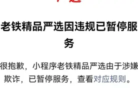 追讨被骗核桃款的艰辛过程图片