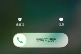 iPhone13怎么设置来电铃声？苹果13自定义铃声操作教程图片