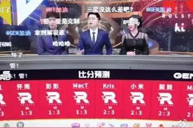 “Chovy喊话Faker图”火了，这次该我赢了，管泽元全力支持Gen图片