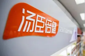 被时代抛弃的汤臣倍健图片