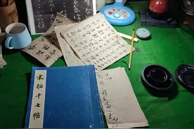 临帖到底该不该像？图片