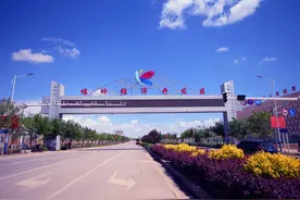 新疆维吾尔自治区国家级开发区图片