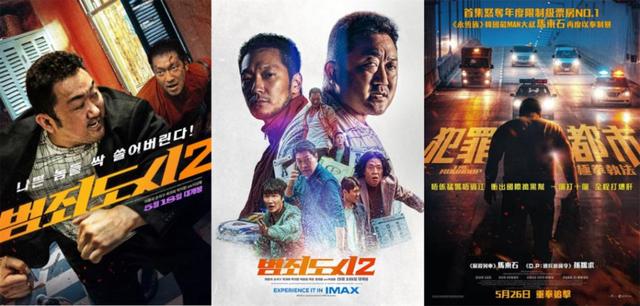 这2部票房都扑了？2023年，韩国电影“突然死亡”