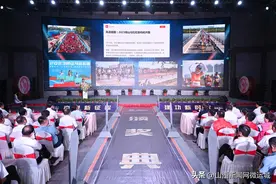 稷山县举行2023年枣花节暨稷山马拉松赛系列活动颁奖典礼图片