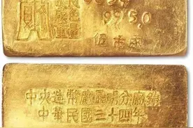 民国影视剧里的大小黄鱼 到底是什么？实际上的价值又是怎样的呢？图片