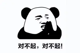 明星代言频“翻车”？这次动真格整治！图片