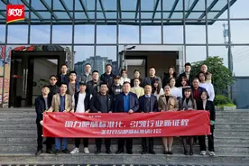 重磅丨肥肠品类迎来首个企业标准，新希望美好食品引领行业规范化发展图片