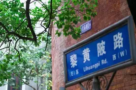 黎黄陂路历史文化街区入选国家级旅游休闲街区名单图片