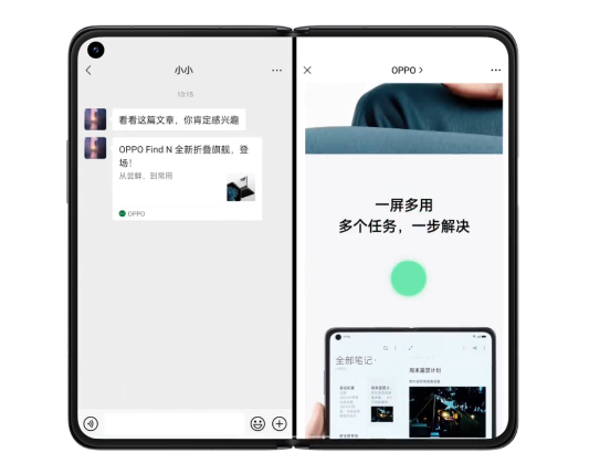 微信安卓 8.0.18 版已适配 OPPO Find N，支持平行视窗双栏显示
