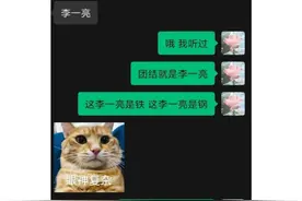 这聊天记录承包了我一天的笑点，哈哈哈哈哈图片