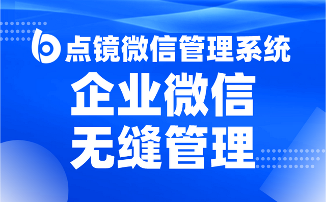 销售管理软件帮企业解决业绩低下的问题