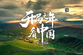 开局之年看中国丨每一颗汗水浇灌的种子 都会在春天发芽图片