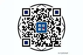 近期医保热点问题解答 具体操作流程看这里图片