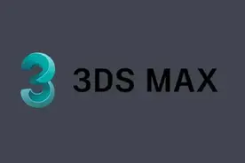 小白必备3ds MAX常用快捷键命令大全图片