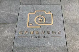 北外滩这些“神仙机位”，一秒拍出震撼大片！魔都的新与旧，尽收眼底图片