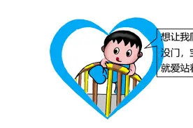 怎么给宝宝练习翻和爬图片