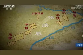 唐太宗外孙、太平公主第一任丈夫薛绍墓葬发掘记图片