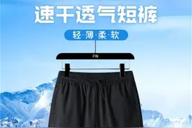 夏季穿什么面料的裤子舒适凉爽又时髦百搭图片