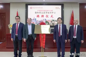 全国首批！全省首个！“中华医学美容培训工程培训中心”落户福医协和医院图片