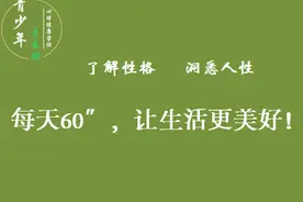 如何在夫妻关系中互相依靠？图片