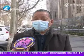 大爷存2万现金被吞凭条上3个问号图片