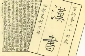 人至察则无徒图片