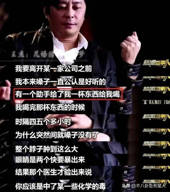 娱乐圈8大谜团,李亚鹏的女人缘,那英有没有说听刀郎的歌是农民