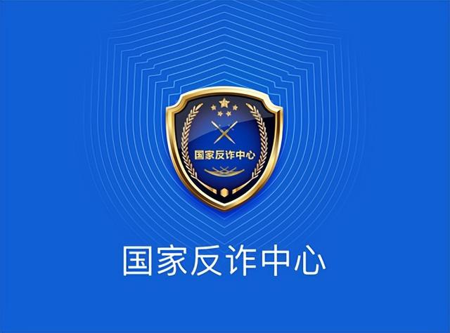 “约约约”？“骗骗骗”！又有人被骗8万元