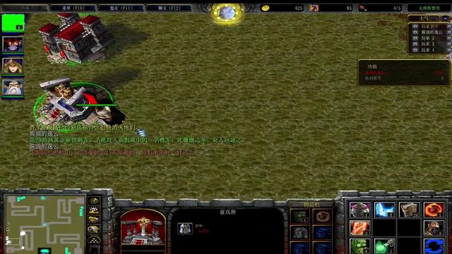 魔兽RPG赤壁TD1.6终结版简易攻略