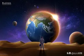 宇宙文明的8个等级！看到最后才知道地球就是个渣渣！图片