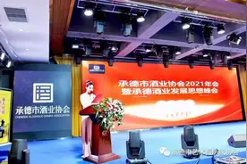 去年承德平均每人喝了20斤白酒，你喝了多少？图片
