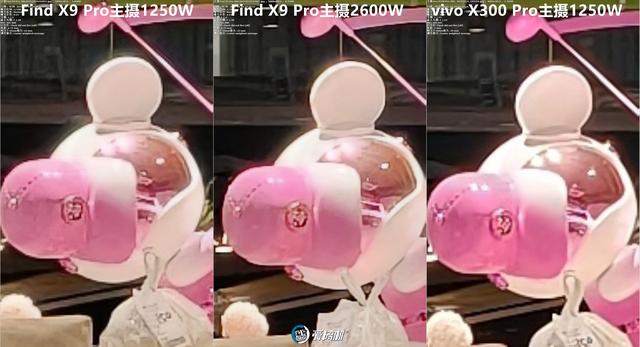 最均衡的Pro版，OPPO Find X9 Pro评测：附带与X300P的拍照对比
