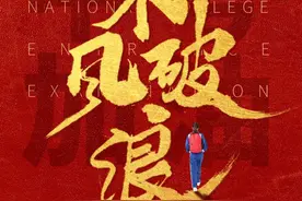 中考加油图片励志的句子，中考加油文案鼓励祝福的话简短图片