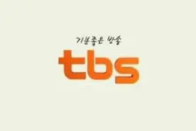 韩国九大新闻媒体！图片