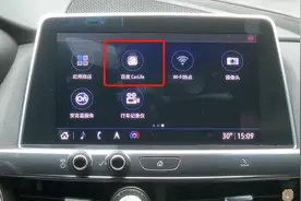 手把手教你连接OPPO Car+车联，学不会怪我图片