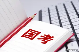 2024年计算机专业公务员！预计将招1.1万人，10月份开始报名！图片